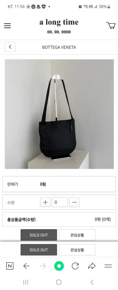 보테가베네타 크로스 숄더백 가방